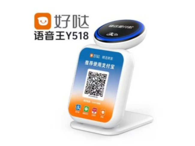 宁夏好哒语音王